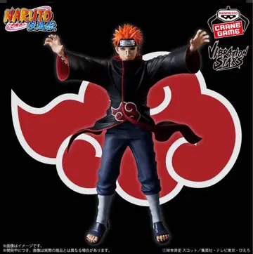 NARUTO-나루토- 질풍전 VIBRATION STARS-PAIN-