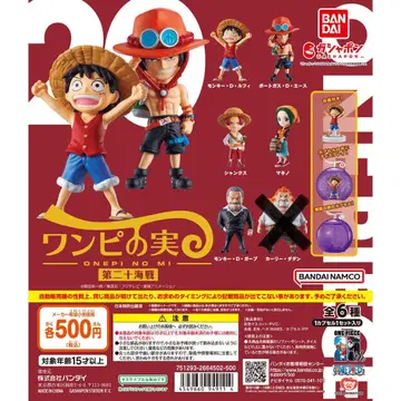 ONE PIECE 원피스 열매 스물 번째 해전 5종