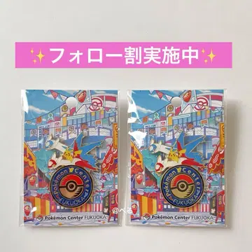 포켓몬센터 후쿠오카 로고 핀즈 2점 세트