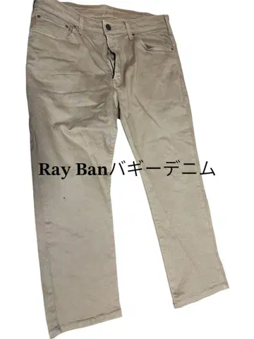 Ray Ban 배기 데님 베이지 한정 상품!