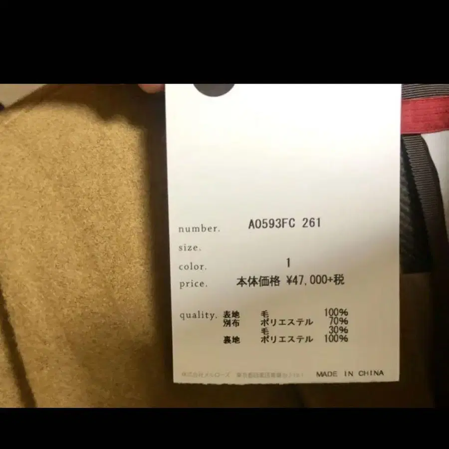 5번째 상품 이미지