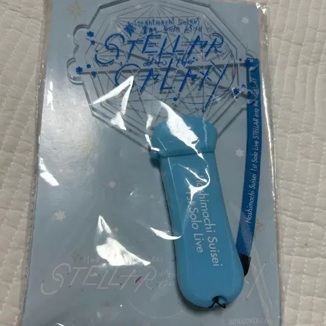 호시마치 스이세이 응원봉