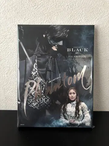 뮤지컬 팬텀 Phantom VERSION Black DVD