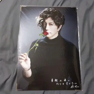 GACKT 보드