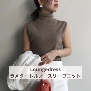 Loungedress 브라운 터틀넥 슬리브리스 니트