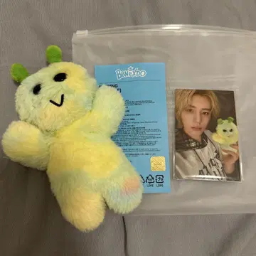프네크도 BBNEXDO 사마니 312 키링
