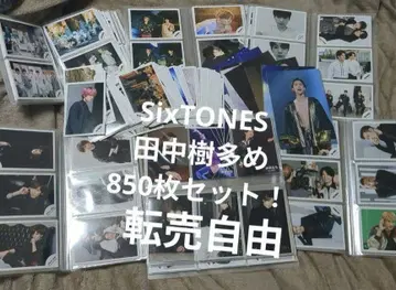 SixTONES 공식 사진 대량 묶음 판매