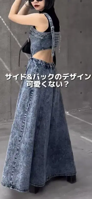 모듬 데님 멜빵 스커트