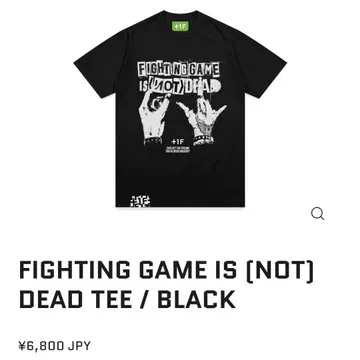 FIGHTING GAME IS (NOT) DEAD TEE / BLACK