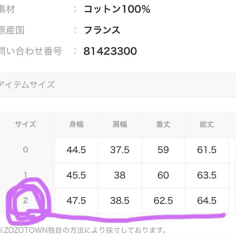 2번째 상품 이미지
