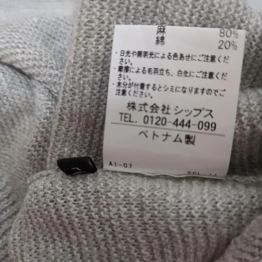 8번째 상품 이미지
