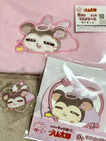 방가방가 햄토리 복권 자는 쿤 세트 판매
