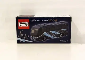 토미카 가나자와 어드벤처 사이노카제 히노 셀레가 미개봉, 새상품