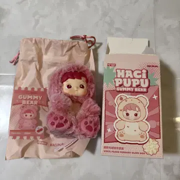 [정품] HACIPUPU GUMMY BEAR cherry 핑크
