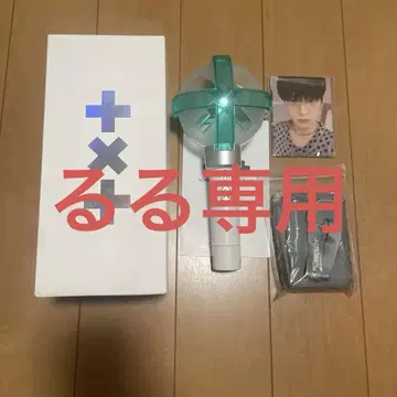txt 응원봉 ver.2