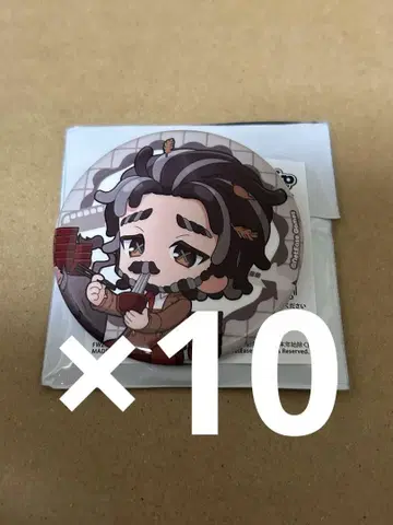 Identity V 제5인격 캔뱃지 Fun Trip 홋카이도 야인 10개