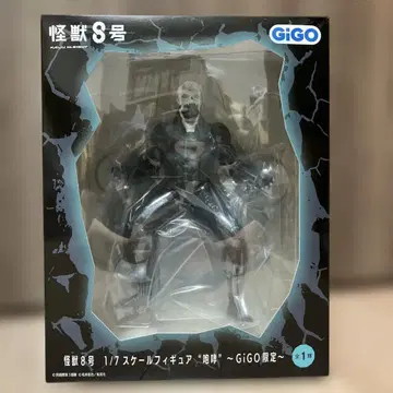 괴수 8호 피규어 GiGO 한정판 1/7 스케일