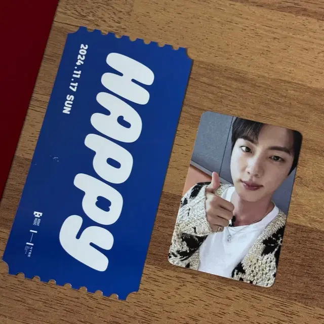 방탄 진 해피 역조공