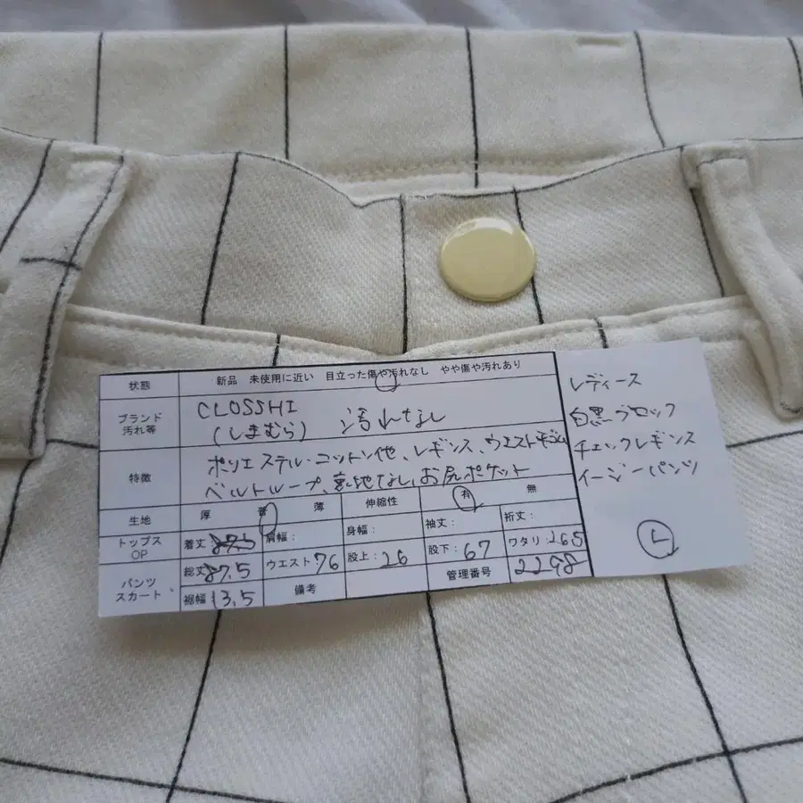 10번째 상품 이미지