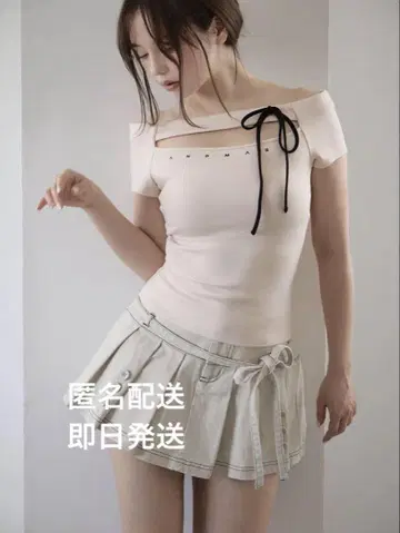 AM1364 Dada ribbon tops pink beige