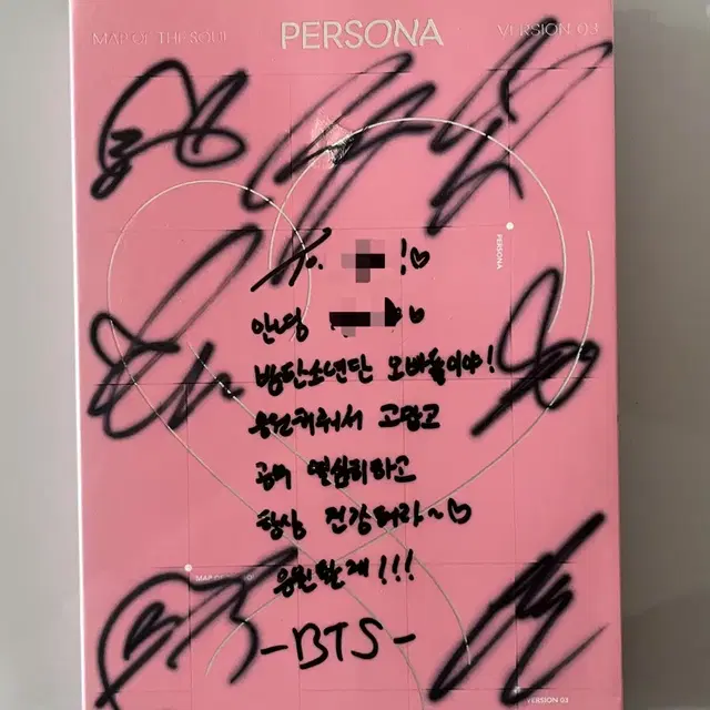 BTS 방탄 친필 싸인 앨범