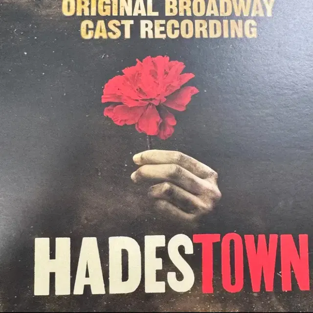 하데스타운 앨범 cd ost