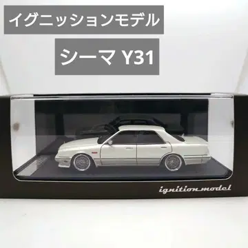 1/43 이그니션 모델 닛산 씨마 Y31 펄 화이트