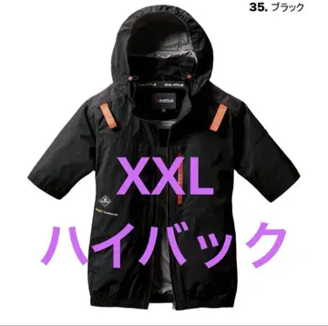 AC2086 하이백 BURTLE 바틀 2025년 블랙 XXL