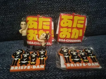 에가짱네루 가챠가챠 묶음 판매