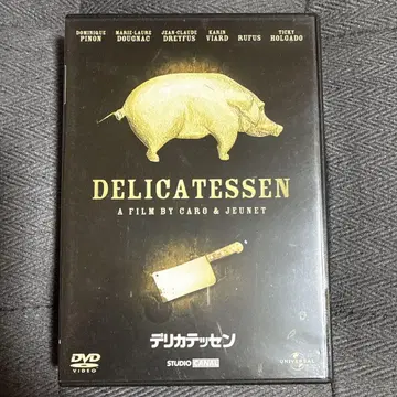 DELICATESSEN DVD 프랑스 영화 데리카트슨