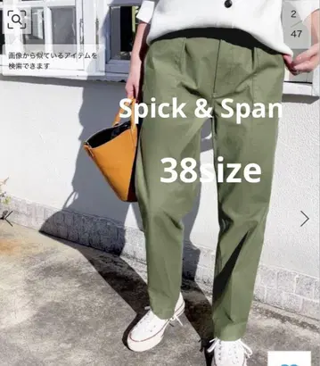 스픽 앤 스팬 백 새틴 이지 카고 팬츠 38