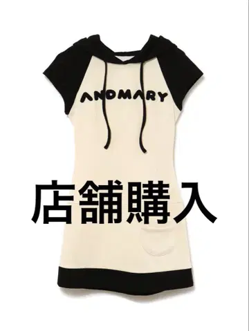 andmary Mary logo mini dress black
