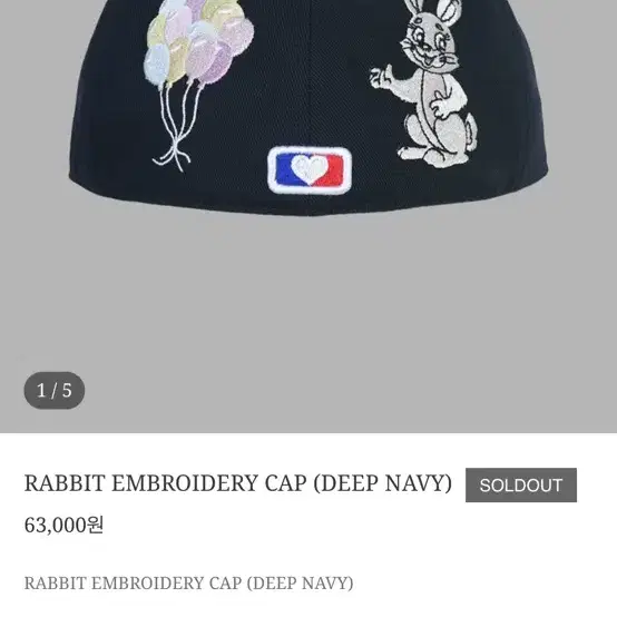 【THE MUSEUM VISITOR】 RABBIT EMBROIDERY CAP (CAMO) RABBIT EMBROIDERY CAP (CAMO) : THE MUSEUM VISITOR
