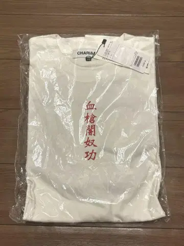 CHARI&CO 티셔츠