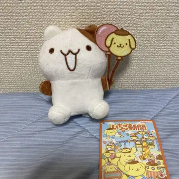 폼폼푸딩 딸기신문 638호 콜라보레이션 봉제인형 머핀
