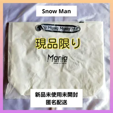 [ Snow Man ] LIVE TOUR 2021 Mania 쇼핑백
