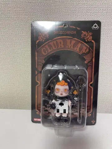 SKULLPANDA CLUB MAN 피규어