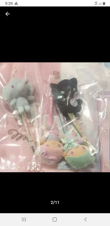 키키라라 산리오