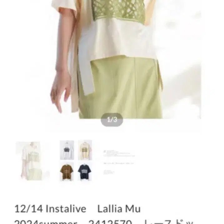2번째 상품 이미지