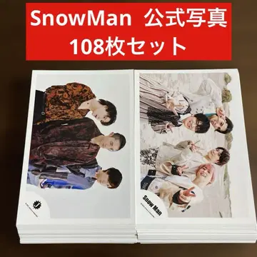 SnowMan 공식 사진 108매 세트