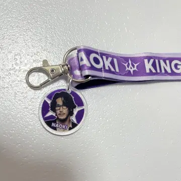 3대 JSB KINGDOM 엔니치 스트랩 고바야시 나오키 레어 킹덤