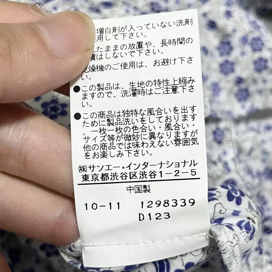 10번째 상품 이미지