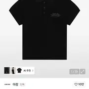 아캄 AAKAM Crack Printed PK T-Shirts (Blac | 브랜드 중고거래