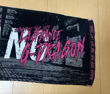 BIGBANG g-dragon LAST DANCE 타월