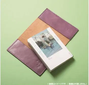 신카이 마코토의 세계 천연 가죽 북커버 [ 스즈메의 문단속 ]
