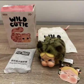 CRYBABY Wild but Cutie / Camo Cutie