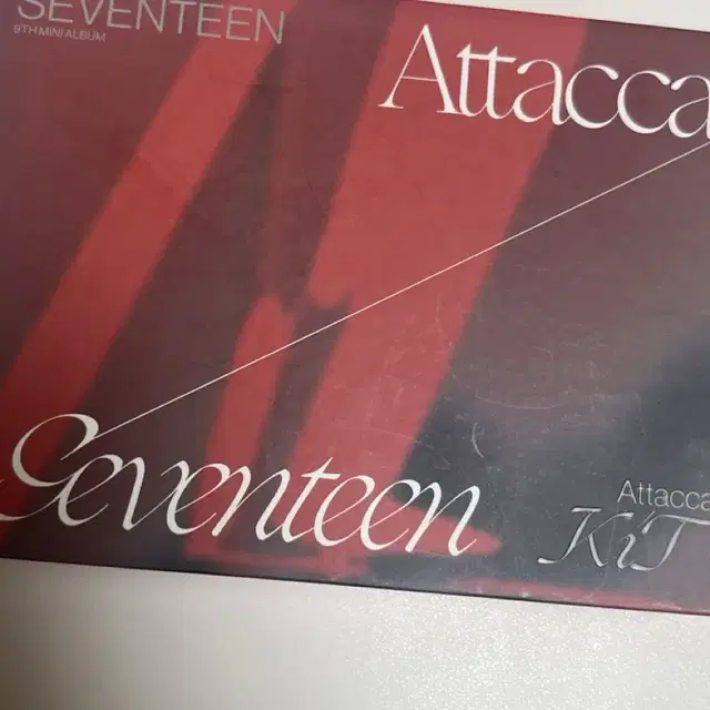 세븐틴 아타카 키트앨범