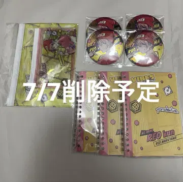 [ 7/7 삭제 예정 ] G 복권 VIBES 마루야마 레오