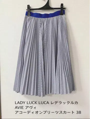 [새상품급] LADY LUCK LUCA 루카AVIE 플리츠 스커트 38