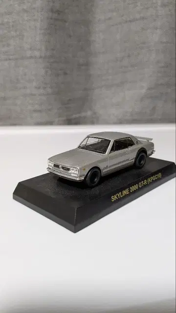 교쇼 1/64 하코스카 GTR